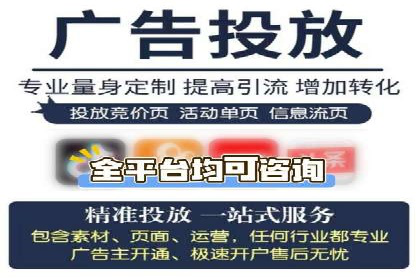 信息流托管服务助力企业品牌建设案例