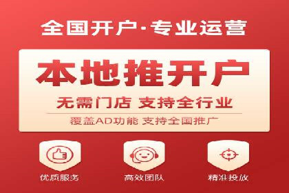 百度平台推广策略及成功案例解析