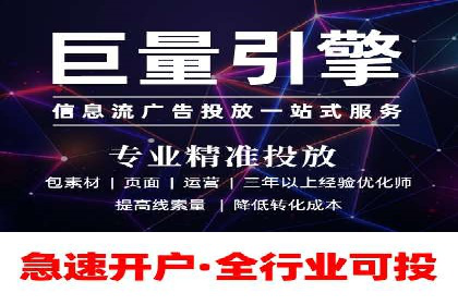 百度竞价代理的广告效果监测与优化实践